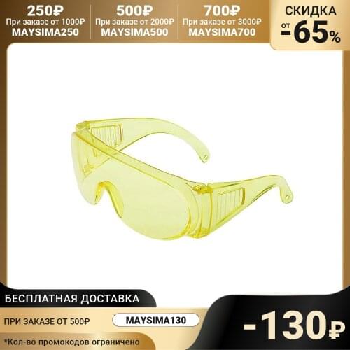 Средства защиты Lom China At AliExpress