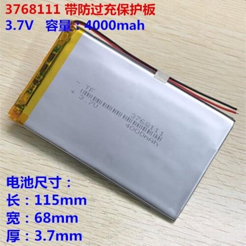 4000mAh 3.7V polymer lithium battery 3768111 charging treasure video machine battery 4070115