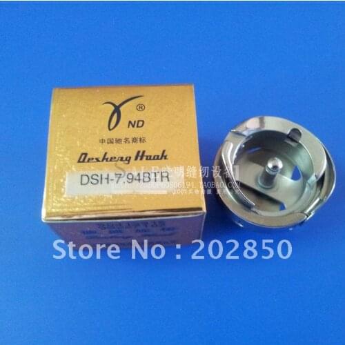 De Sheng Rotary Hook,DSH-7.94BTR,Specially For Computerized Industrial Single Needle Lock Stich Sewing Machines,13Pcs/Lot