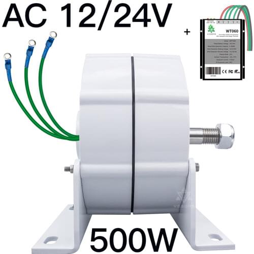 12V 24V 500W Gearless Permanent Magnet Generator High Quality AC Alternators For Wind Turbine Water Turbine Diesel Engine