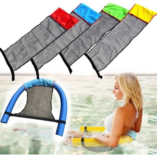 1pc Floating Pool Water Floating Water Chair Polyester Net Cover Float Pool Lounge Summer Hammock Swimming Party Chair Net 2021