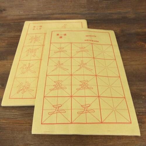 Student Copybook 240sheets Calligraphy Practice Xuan Paper Copybooks Beginner Chinese Character Basic Strokes Radical Copybooks