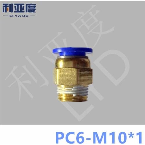 100PCS/LOT PC6-M10 6mm Tube fast joint / pneumatic connector / copper connector / thread PC6-M10*1 pitch 1mm