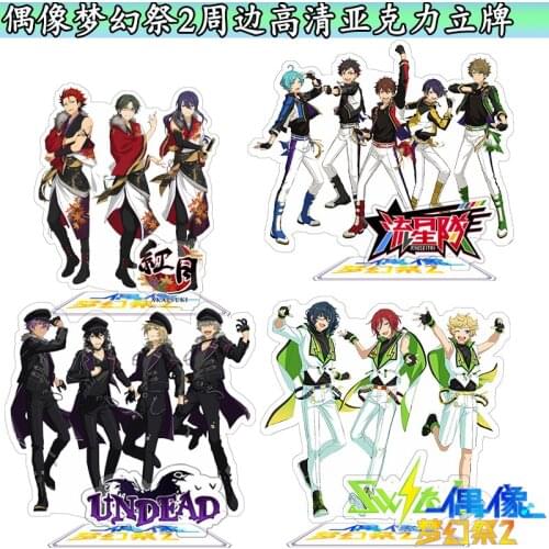 Cute Anime Ensemble Stars Yuuki Makoto Hibiki Wataru Acrylic Stand Figure Model Plate Desktop Decor Collection Toy Cosplay Gifts
