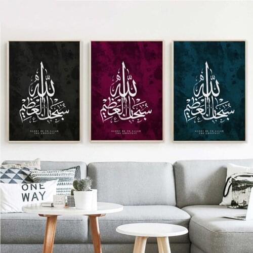 3 pcs 5D Diy Diamond Painting Cross Stitch Islamic Quran Verses Decor Full Rhinestones Mosaic Inlay Diamond Embroidery ArtZP-387