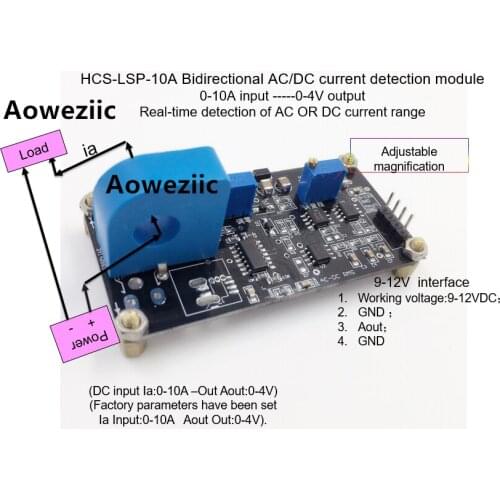 BJHCS-LSP-10A Bidirectional AC/DC current detection module 0-10A input-0-4V output Real-time detection of AC OR DC current range