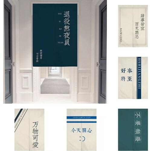 Nordic Ins Literary Inspirational Slogan Cloth Curtain Japanese Partition Curtain Bedroom Kitchen Blackout Curtain Decoration