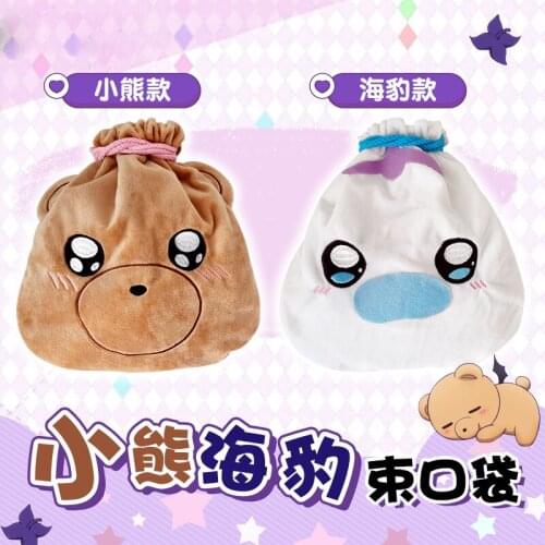 Anime Maoujou De Oyasumi Sleepy Princess In The Demon Castle Cute Plush Draw String Wallet Bucket Student Coin Purse Bag Cosplay