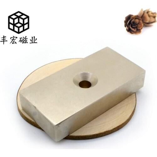 F 100*50*20-10 rectangular NdFeB strong magnetic steel 100*50*20 hole 10 salvage with hole strong magnetic