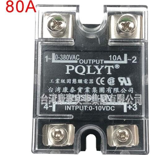 80A 0-10V Input 0-380VAC Output Solid State Relay Current Regulating