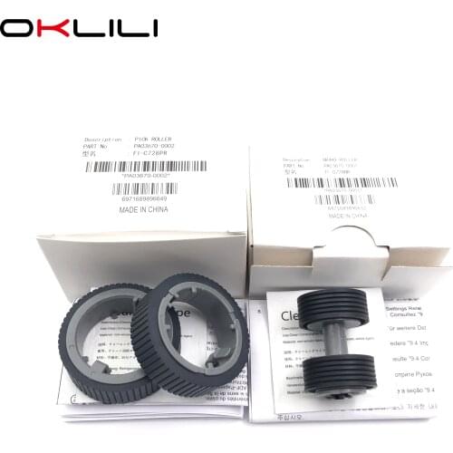 1SET PA03670-0001 PA03670-0002 Consumable Kit Pick Roller Brake Roller Pickup Roller for Fujitsu fi-7160 fi-7260 fi-7180 fi-7280