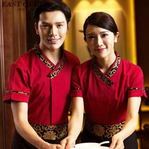 Hotel uniform Restaurant waitress uniforms waitress uniform pastry chef clothing housekeeping clothing NN0163 W