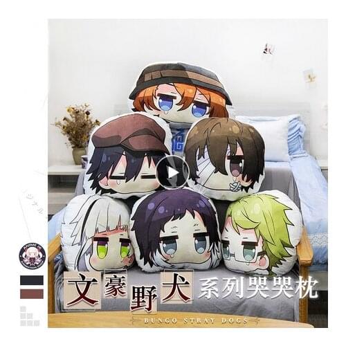 Bungou Stray Dogs Osamu Dazai Kunikida Doppo Nakahara Chuya Cute Plush Cry Doll Throw Pillow Cartoon Sofa Cushion Gifts Anime