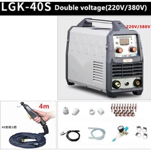 LGK-40 CNC plasma cutting machine 220V/380V cutting 12mm