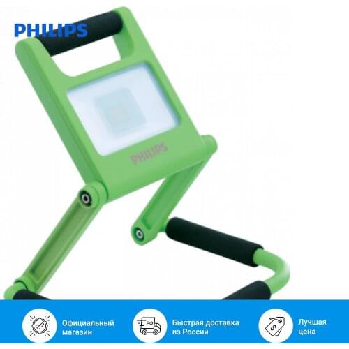 Philips Street Lighting