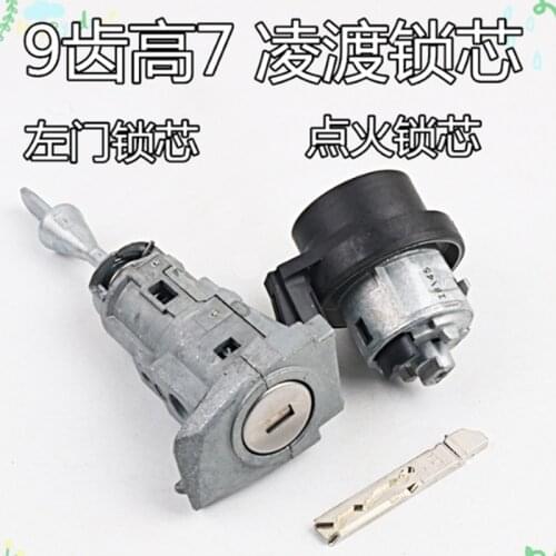 DAKATU Auto Left Door lock cylinder for VW GOLF 7 Lamando HU62T Ignition Door lock cyllinder full set lock repair kits