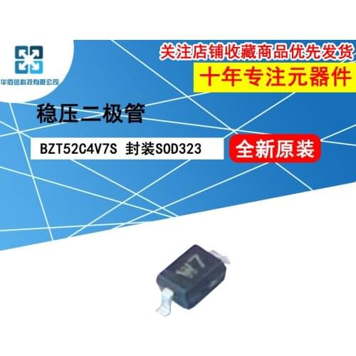 10pcs/lot BZT52C4V7S BZT52C4V7S W7 100%New original 4.7V 200mW Zener diode