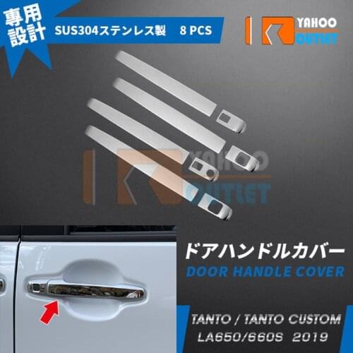 8pcs Styling Car Sticker for Daihatsu Tanto Custom La650/660s SUS304 Car Door Handle Cover Car Accessories Exterior Decoration