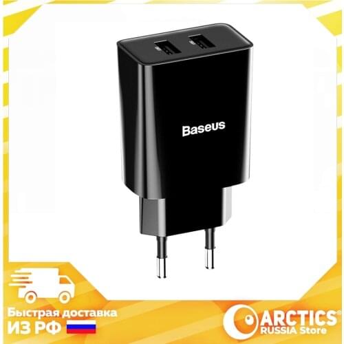 BASEUS Network Chargers For Mobile Phones China