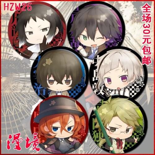 Dakimakura Bungo Stray Dogs anime BADGE / taizai / Nakajima 58mm brooch badge