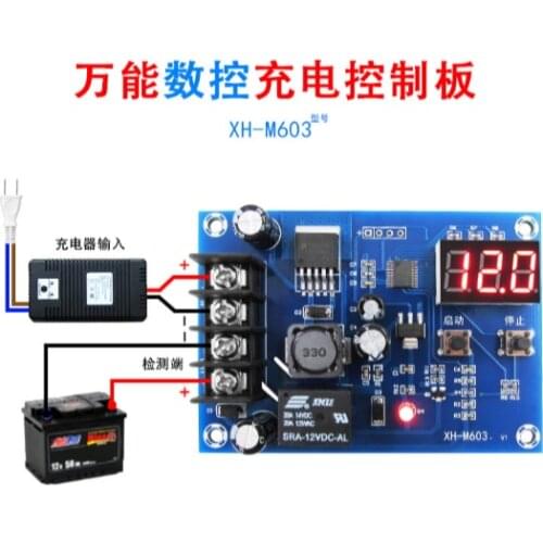 XH-M603 Charging Control Module Digital LED Display Storage Lithium Battery Charger Control Switch Protection Board 12-24V
