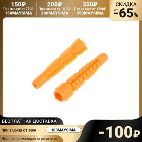 Tundra Dowels