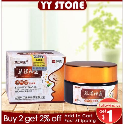 Nasal Ointment Acute Chronic Rhinitis Allergic Rhinitis Sinusitis Cold Caused by Nasal Congestion Nasal Itching Cream 20g
