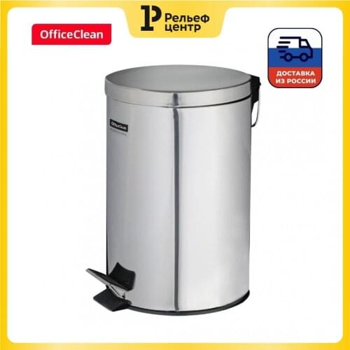 Мусорные контейнеры OfficeClean China At AliExpress