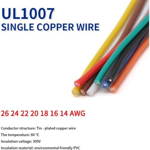 2M UL1007 PVC Tinned Copper Single Core Wire Cable Line 14/16/18/20/22/24/26 AWG White/Black/Red/Yellow/Green/Blue/Brown/Orange