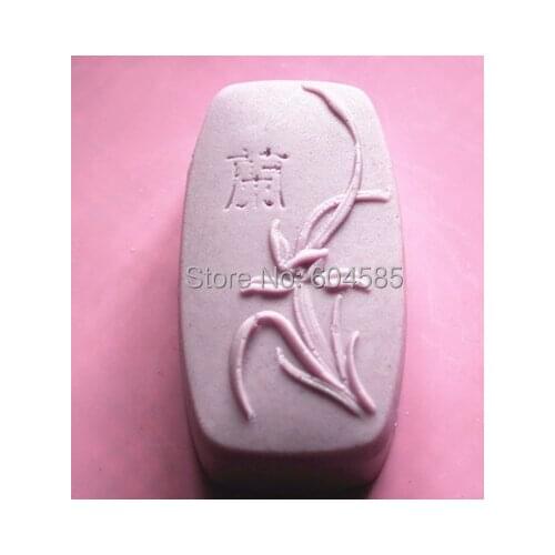The word "blue" rectangle soap mold/handmade soap mold/die/silica gel soap die silicone mold/candles