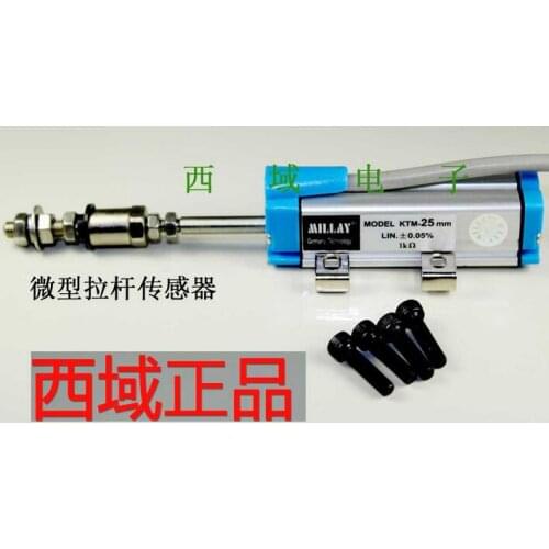 KTM-175MM miniature type electronic ruler linear displacemen Injection molding machine electronic ruler linear displacement