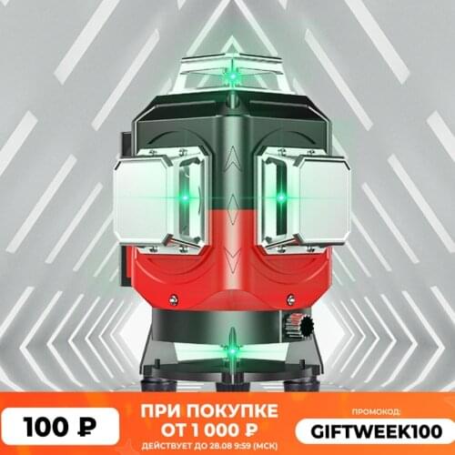 12/16 Line 3D/4D Red Laser Level Meter Self-leveling 360 Degree Horizontal And Vertical Cross Line Green Laser Line + Battery