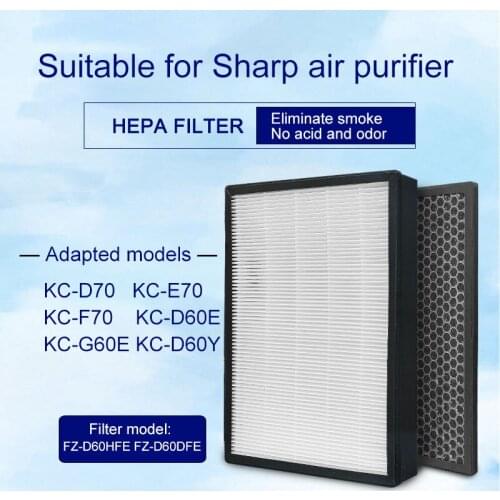 For Sharp Air Purifier KC-D70 KC-E70 KC-F70 KC-D60E KC-G60E KC-D60Y Hepa Filter FZ-D60HFE And activated carbon filter FZ-D60DFE