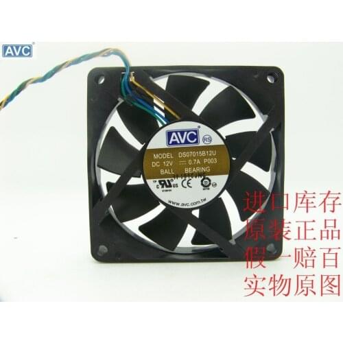 Server CPU fan For AVC 7015 DS07015T12U DC 12V 0.7A P004 four-wire PWM