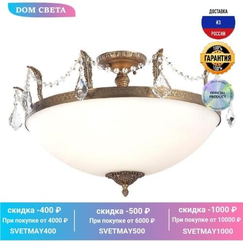 Потолочные светильники Lucia Tucci China At AliExpress