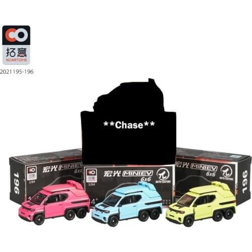 *Blind Box* XCARTOYS 1:64 Wuling Motors MiniEV 6X6 Diecast Model Car