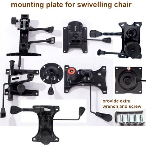 Swivelling chair mounting plate swivelling chair hardware swivelling chair base