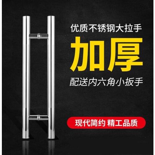 AOBT Glass door handle thick stainless steel door handle frameless door wooden door sliding door shop handle pair installation