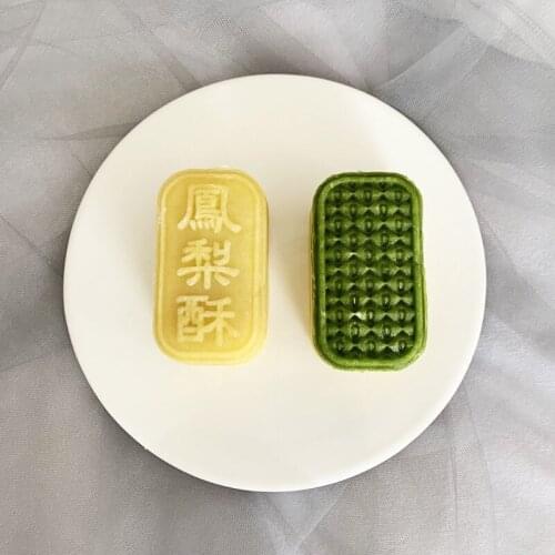 Mooncake Mold 50g Cookie Cutter with 2pcs Rectangle Stamp Green Bean Cake Mould