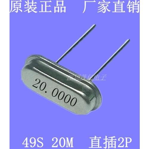 Passive crystal 49S 20M 20MHZ straight 2 feet HC-49S 20.000 original authentic