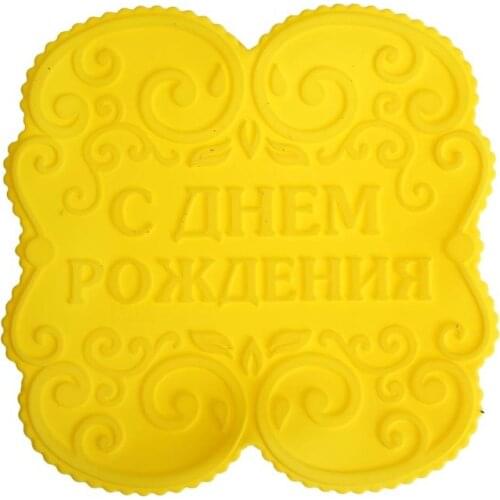 KONFINETTA Baking Tools