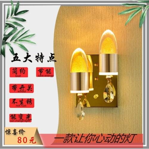 2020 new European wall lamp modern simple bedroom lamp living room aisle balcony double head warm bedside lamp