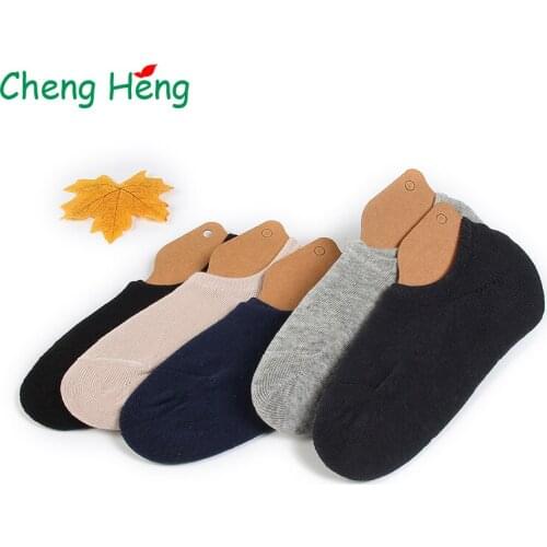 Spring Summer Classic Style Solid Color Mens Cotton Socks Breathable Cool Silica Gel Non-slip Invisible Boat Sock Male 5 Colors