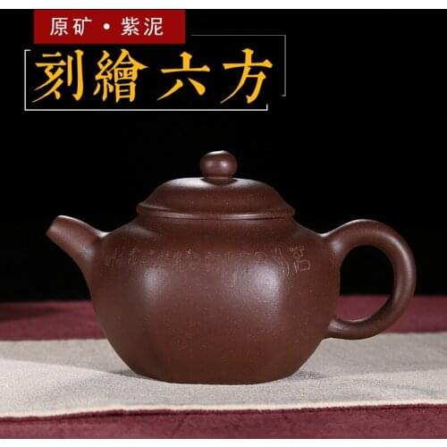 Yixing gift manual recommended wholesale custom six-party carved painted tea 200 ml support mixed batch of agent
