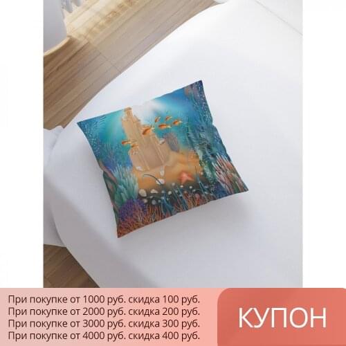 JoyArty Decorative Pillowcases