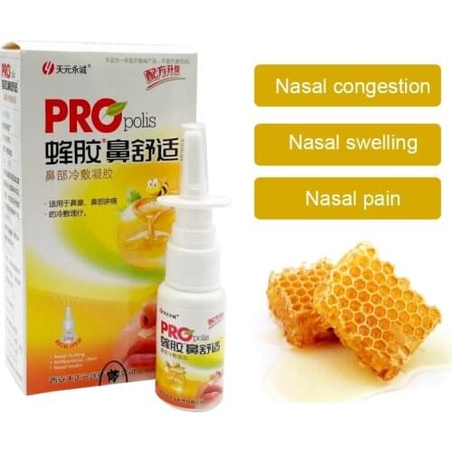 20g Propolis Nasal Spray Is Suitable For Nasal Congestion And Swelling And Pain To Make The Nose Comfortable And Healthy
