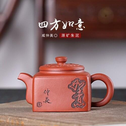 Yixing Ore Purple Sand Pot Agent Zhuni Handmade Pot