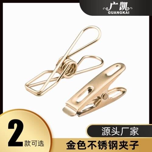 Stainless steel gold-plated clip, special clip for aluminum alloy sock rack, clothes clip wholesale 10 Piece/ Pack