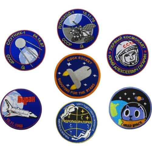 Cosmic Space Patches For Clothing Hat Embroidery Iron On Punk DIY Applique Clothes Stickers Patch Astronaut Rocket Star Plane