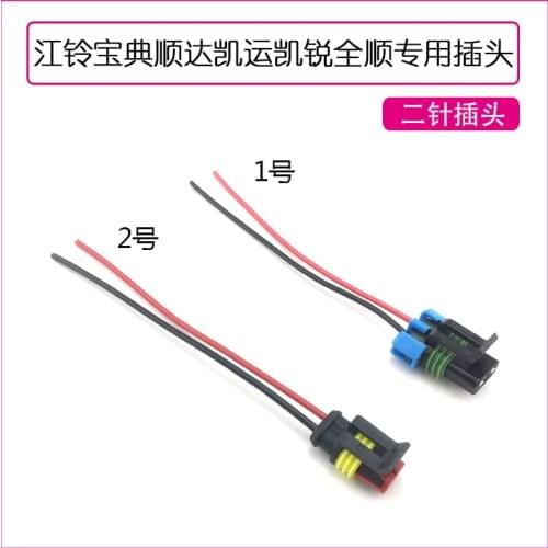 For JMC Shunda Diesel Grid Plug Baodian Kaiyun Kairui Transit Oil Pump Plug Diesel Filter Assembly Plug High Quality Accessories